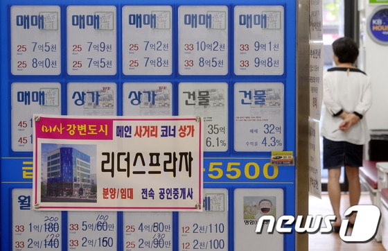 서울 시내 부동산에 매물 정보가 붙어있다.  2015.8.28/뉴스1