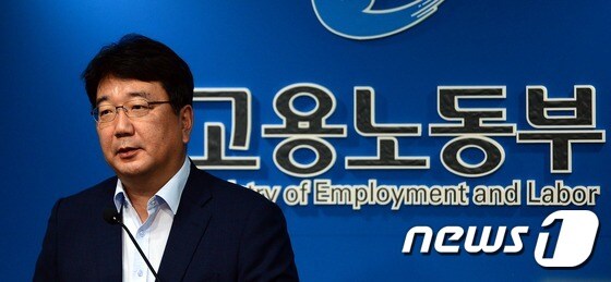 정지원 고용노동부 근로기준정책관. © News1