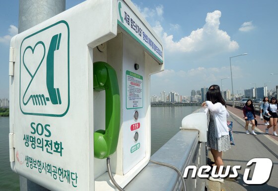 서울 여의도 마포대교에 설치된 'SOS 생명의 전화' 앞./뉴스1 © News1 신웅수 기자