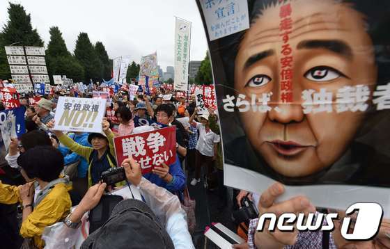 ©30일 도쿄 니카타초 국회 앞에서 안보 관련 법안 반대 시위가 열렸다. 이날 시위에는 주최측 추산 약 12만명 이상이 모였다. © News1