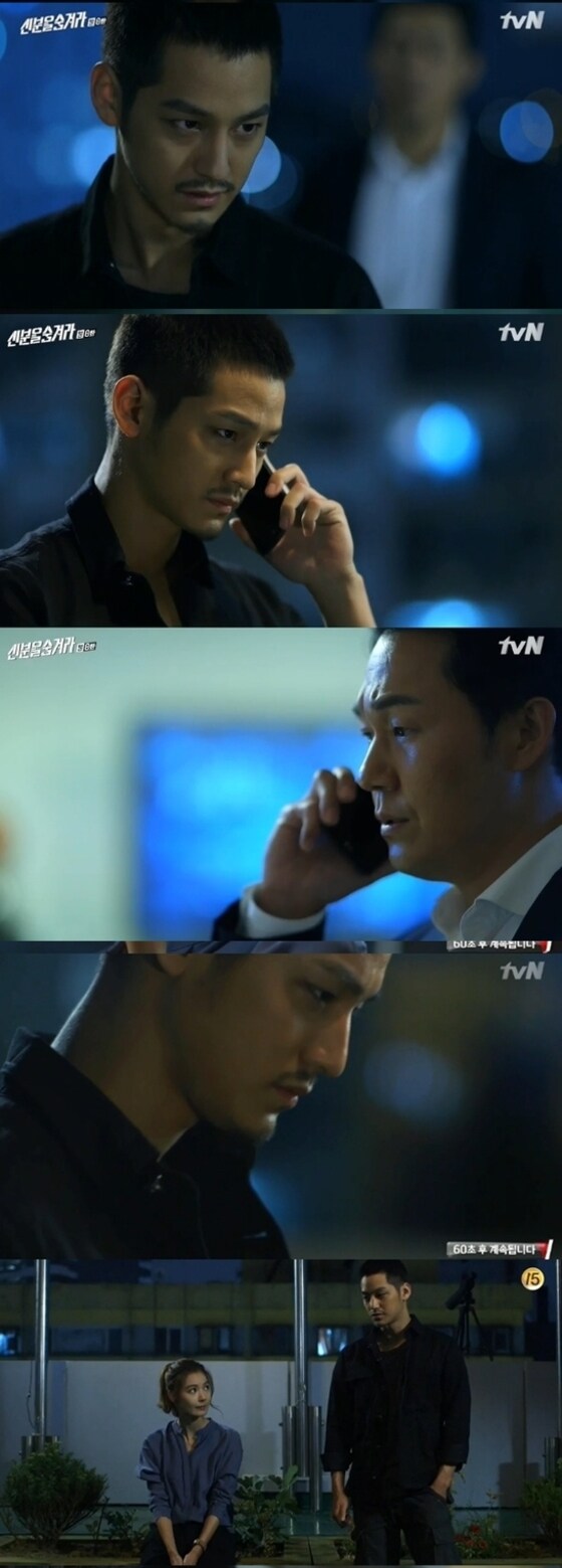 배우 김범이 '신분을 숨겨라'에서 열연을 펼쳤다. © News1스포츠/  tvN '신분을 숨겨라' 캡처