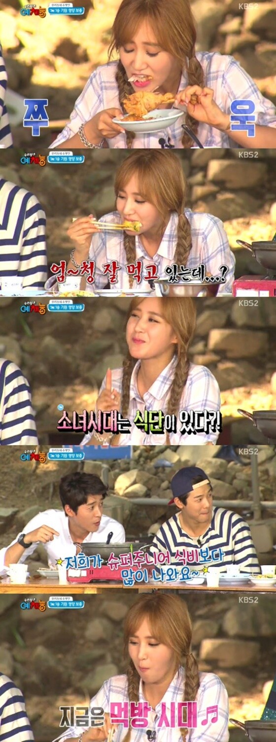 소녀시대 유리가 식비에 대해 언급했다. © News1스포츠 / KBS2 '우리동네 예체능' 캡처