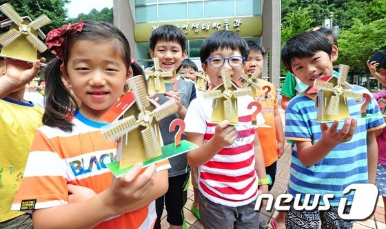 전북 전주자연생태박물관에서 태양광 풍차를 만들어 태양에너지 체험을 하고 있는 어린이들/뉴스1 DB