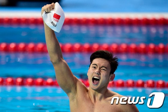 닝제타오가 아시아 선수 최초로 세계수영선수권대회 남자 자유형 100m에서 금메달을 차지한 뒤 환호하는 모습.© AFP=News1