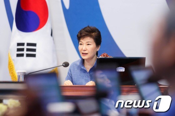 박근혜 대통령이 15일 청와대에서 영상국무회의를 주재하고 있다. (청와대 제공) 2015.9.15/뉴스1 © News1 이광호 기자
