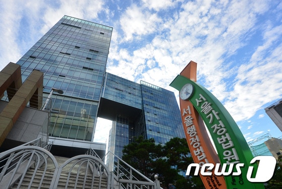 서울 서초구 서울행정법원. /뉴스1 © News1 변지은 인턴기자