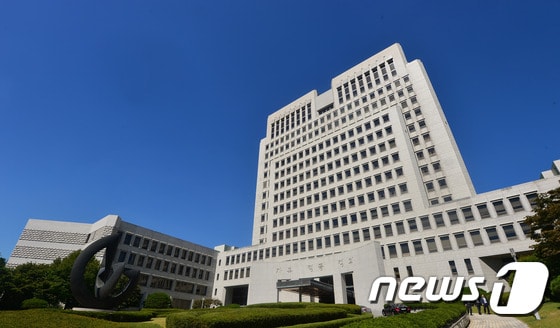 서울 서초구 서초동 대법원./ 뉴스1 © News1 변지은 인턴기자