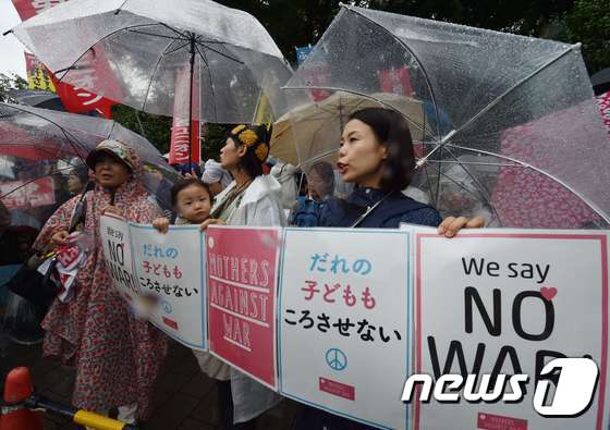 17일 일본 도쿄 소재 국회 밖에서는 안보법안에 반대하는 학생과 시민 등이 비가 오는 궂은 날씨에도 아침부터 시위를 벌이고 있다. © AFP=News1