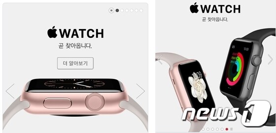 SK텔레콤(왼쪽)과 KT가 공식홈페이지를 통해 애플워치 판매배너를 게재했다. © News1