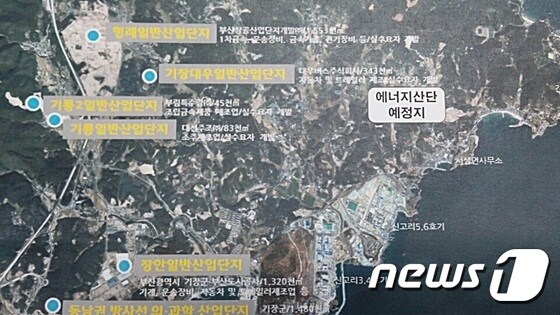 인근 산업단지 입지 현황(=울주군청 제공) © News1