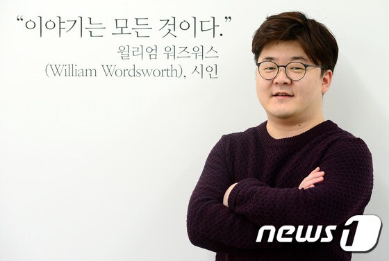 노하우 콘텐츠 스타트업 '쉐어하우스' 배윤식 대표 © News1 박세연 기자