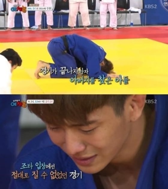 '우리동네 예체능' 조타가 뜨거운 눈물을 흘렸다. © News1star/KBS2 '우리동네 예체능' 캡처