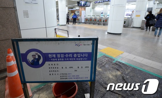 서울지하철 5호선 광화문역.(자료사진)/뉴스1 © News1 허경 기자
