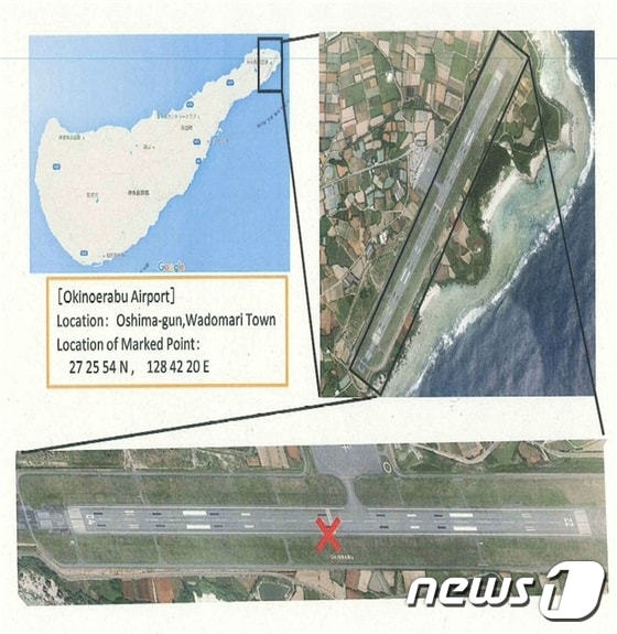 가고시마현 항만공항국에서 제공한 방사 황새 K0008(산황)의 발견 위치. © News1