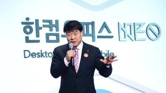 김상철 한글과컴퓨터 그룹 회장. © News1