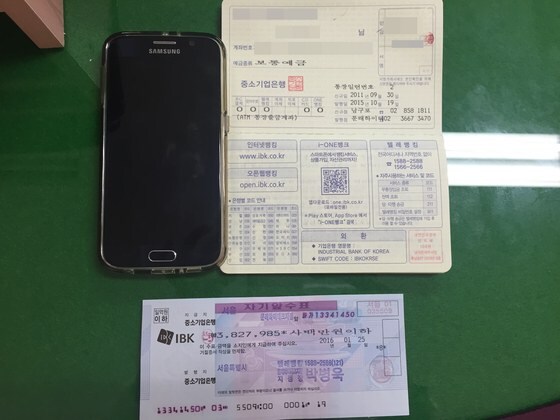 정씨가 범행에 쓴 통장과 휴대전화,  수표 (서울 구로경찰서 제공) © News1
