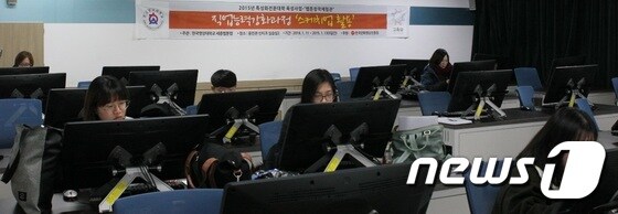 한국영상대는 4일부터 15일까지 웹툰창작캠프를 개최한다. 사진=한국영상대 제공 © News1