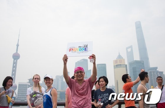 LGBT 인권 향상을 위한 행사가 지난해 6월 중국 상하이에서 열린 모습. © AFP=뉴스1