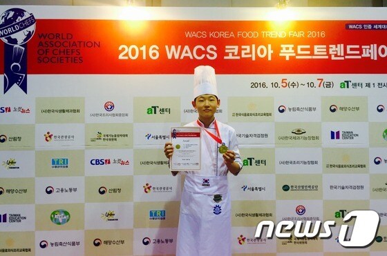 청주 봉명고 박상수 학생이 ‘2016 WACS 인증 코리아 푸트 트렌드 페어’ 조리 단체 부문 대상을 수상했다. (충북교육청 제공) © News1