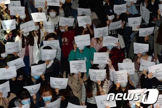 이화여대 학생들 '최경희 총장은 사퇴하라'