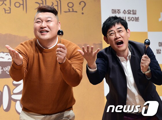 '한끼줍쇼' MC 방송인 이경규, 강호동(왼쪽) © News1