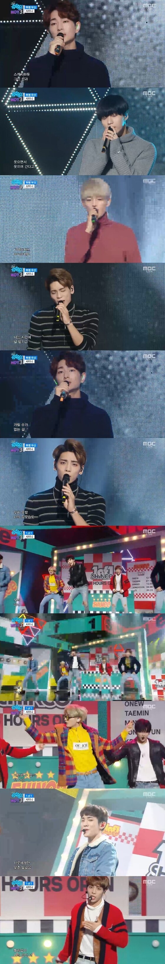 그룹 샤이니가 '쇼 음악중심'에 출연했다. © News1star / MBC '쇼 음악중심' 캡처