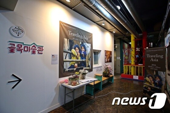 원주 미로예술시장(한국관광공사 제공)/뉴스1 © News1