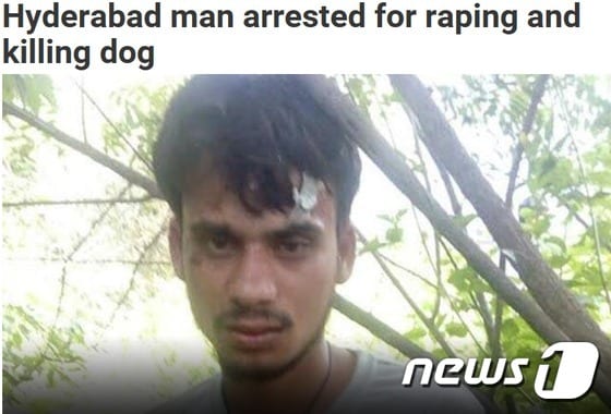 개를 죽인 뒤 수간한 아슬람 칸.(사진 인디아투데이 기사 캡처)© News1