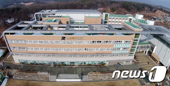 강원애니고등학교(뉴스1 DB) © News1