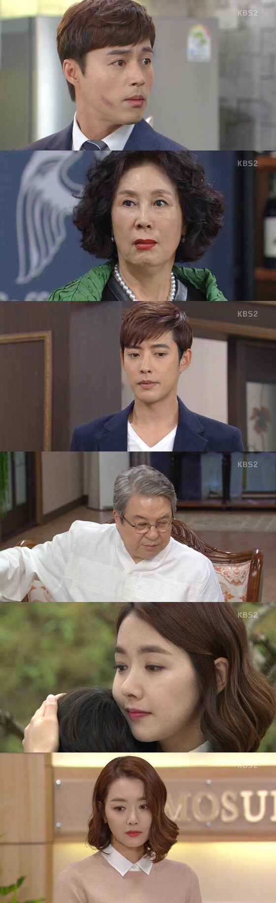 정헌이 송기윤의 아들임이 밝혀졌고 오민석이 정재순에 대해 알게 됐다. © News1star / KBS2 '여자의 비밀' 캡처