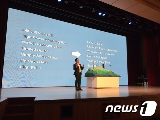 이학경 콩테크 대표가 삼성전자의 IoT플랫폼 '아틱5'를 활용해 개발한 산사태 방지 시스템을 설명하고 있다. © News1/박종민 기자