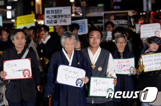'최순실을 구속하라' 행진하는 시민들