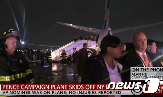 공화당 부통령 후보 마이크 펜스가 27일 항공기 활주로 이탈 사고를 당했다. [출처=CBS]© News1