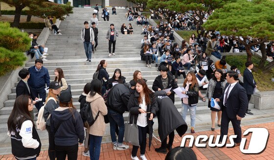  시국선언에 동참하는 학생들의 동참 (뉴스1 DB)  © News1