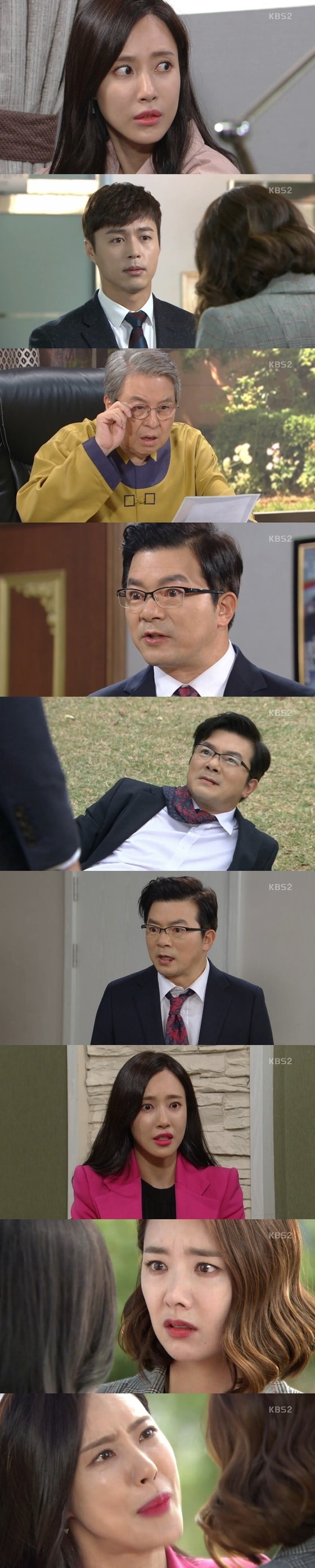 김윤서가 눈물을 보였다. © News1star / KBS2 '여자의 비밀' 캡처