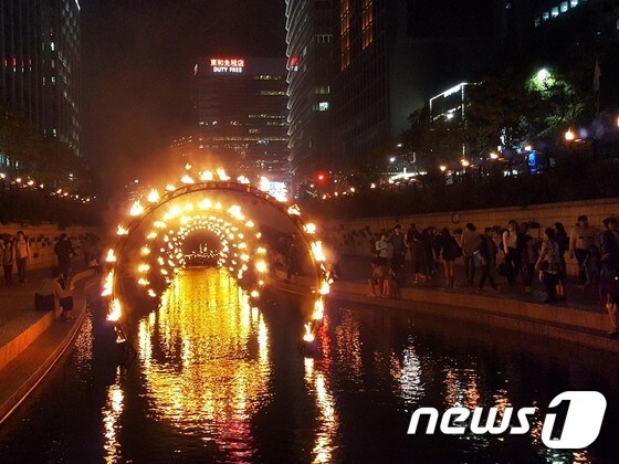 2016 서울거리예술축제 개막작 중 '흐르는 불, 일렁이는 밤' 공연장면© News1