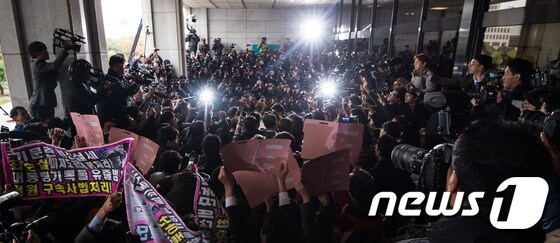 '국정농단 의혹' 최순실 검찰 출석