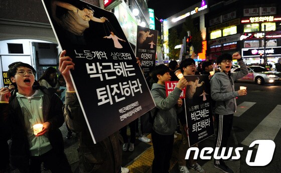 31일 오후 전북 전주시 관통로 사거리에서 시민들이 박근혜 정권 규탄 시위를 하고 있다.2016.10.31/뉴스1 © News1 문요한 기자