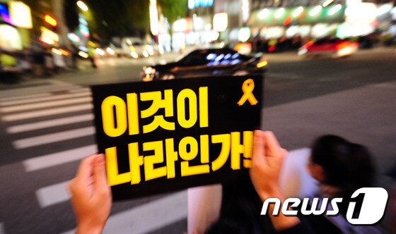 31일 오후 전북 전주시 관통로 사거리에서 시민들이 박근혜 정권 규탄 시위를 하고 있다.2016.10.31/뉴스1 © News1 문요한 기자