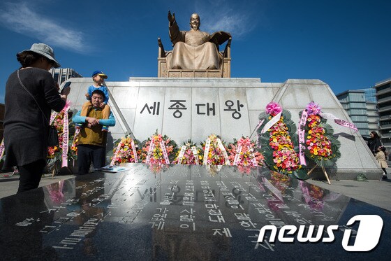 서울 광화문광장 세종대왕 동상. © News1 유승관 기자