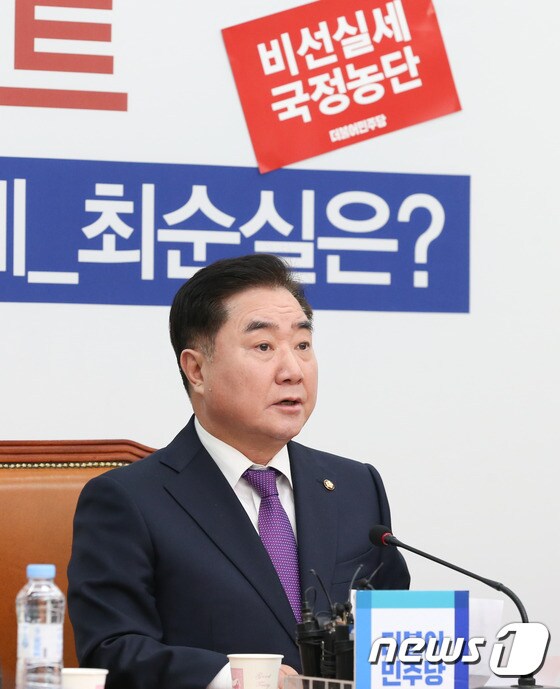 이석현 공동위원장 '최순실은?'