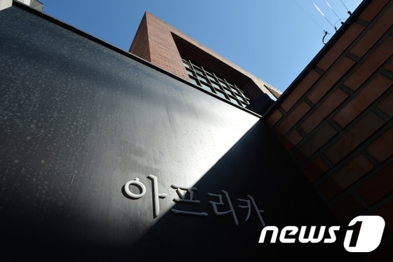 차은택씨가 대표로 있는 서울 강남구 논현동 아프리카픽쳐스. (뉴스1 DB) /뉴스1 © News1 구윤성 기자