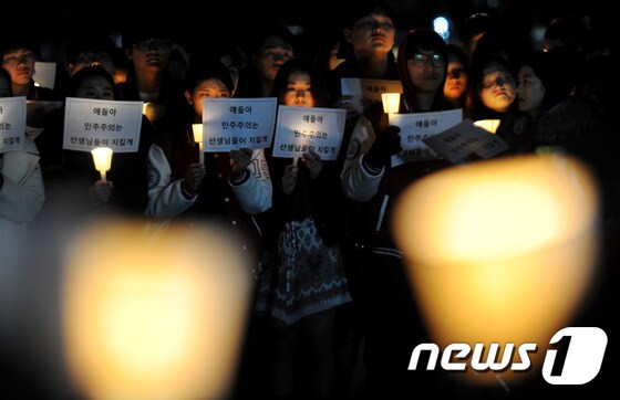 청주교육대 학생들이 1일 오후 학내에서 박근혜 대통령의 하야를 촉구하는 촛불집회를 열고 있다. 2016.11.1/뉴스1 © News1 김용빈 기자