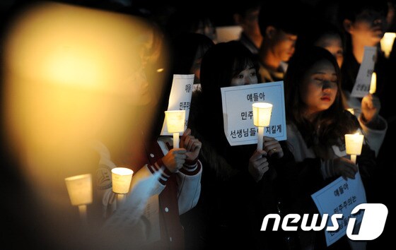 청주교육대 학생들이 1일 오후 학내에서 박근혜 대통령의 하야를 촉구하는 촛불집회를 열고 있다. 2016.11.1/뉴스1 © News1 김용빈 기자