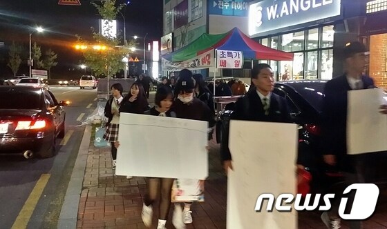 '최순실 국정농단' 규탄 거리행진하는 중학생들