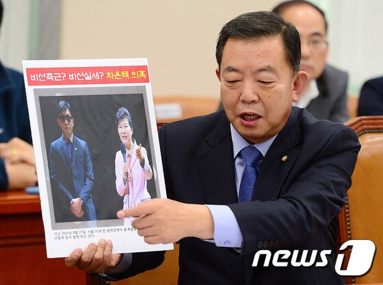 질의하는 이찬열 의원. 뉴스1 자료사진. © News1 박세연 기자