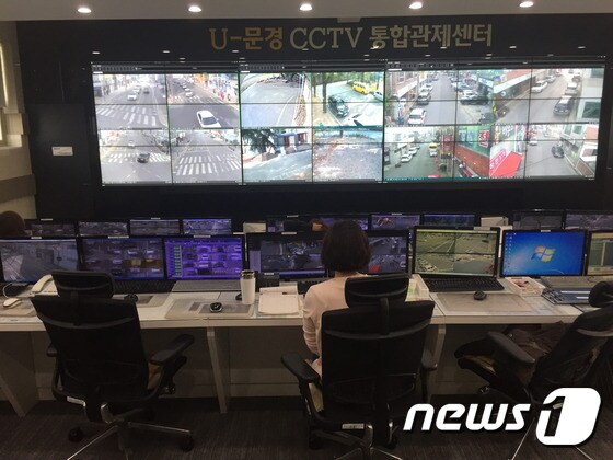 경북 문경시 CCTV통합관제센터/사진제공=문경시 © News1