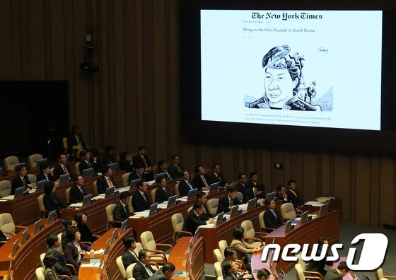 '뉴욕타임즈의 박근혜 대통령 만평'