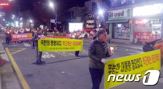 비선실세 국정개입을 규탄하며 박근혜 대통령의 퇴진과 하야를 요구하는 촛불집회가 충북 진천군에서 열렸다.© News1