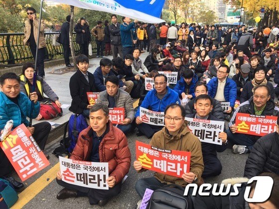 서울 청계광장에 집결해 사전집회에 참석하고 있는 민주당 용인병 당원들.(민주당 제공)© News1